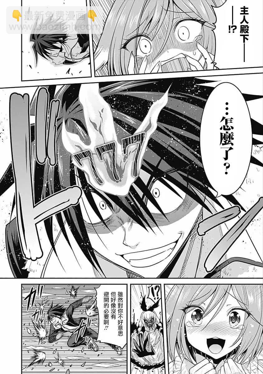 第02话22