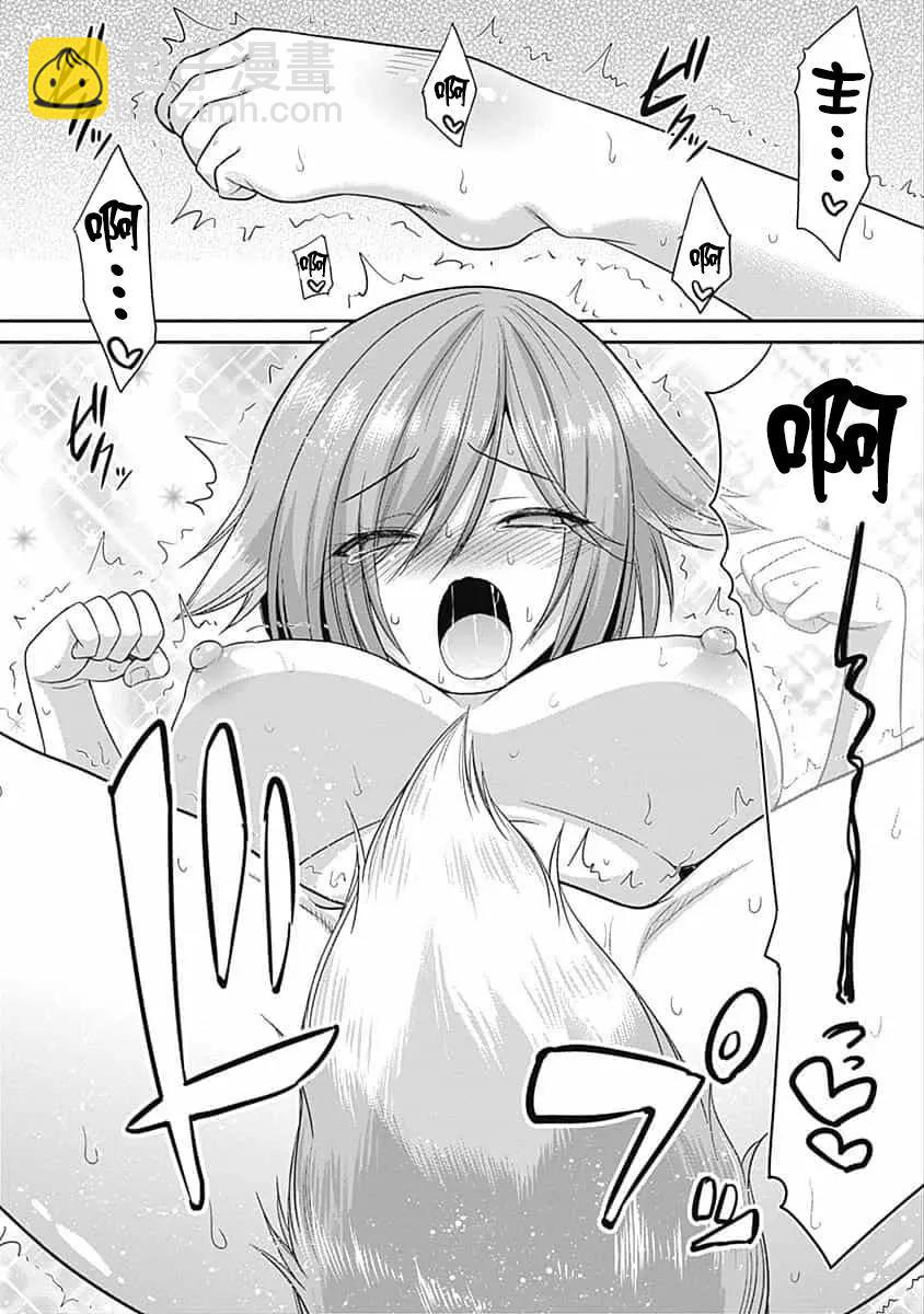 第02话34