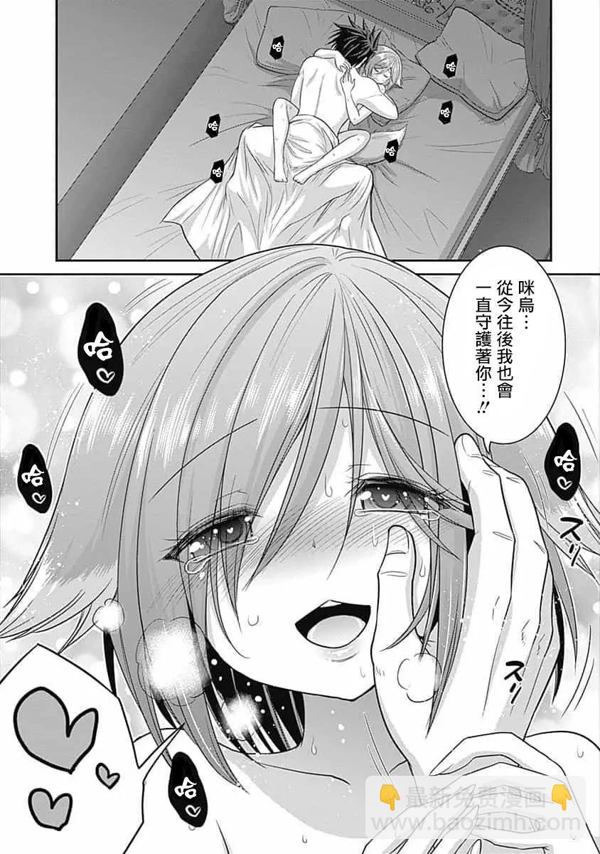 第02话35