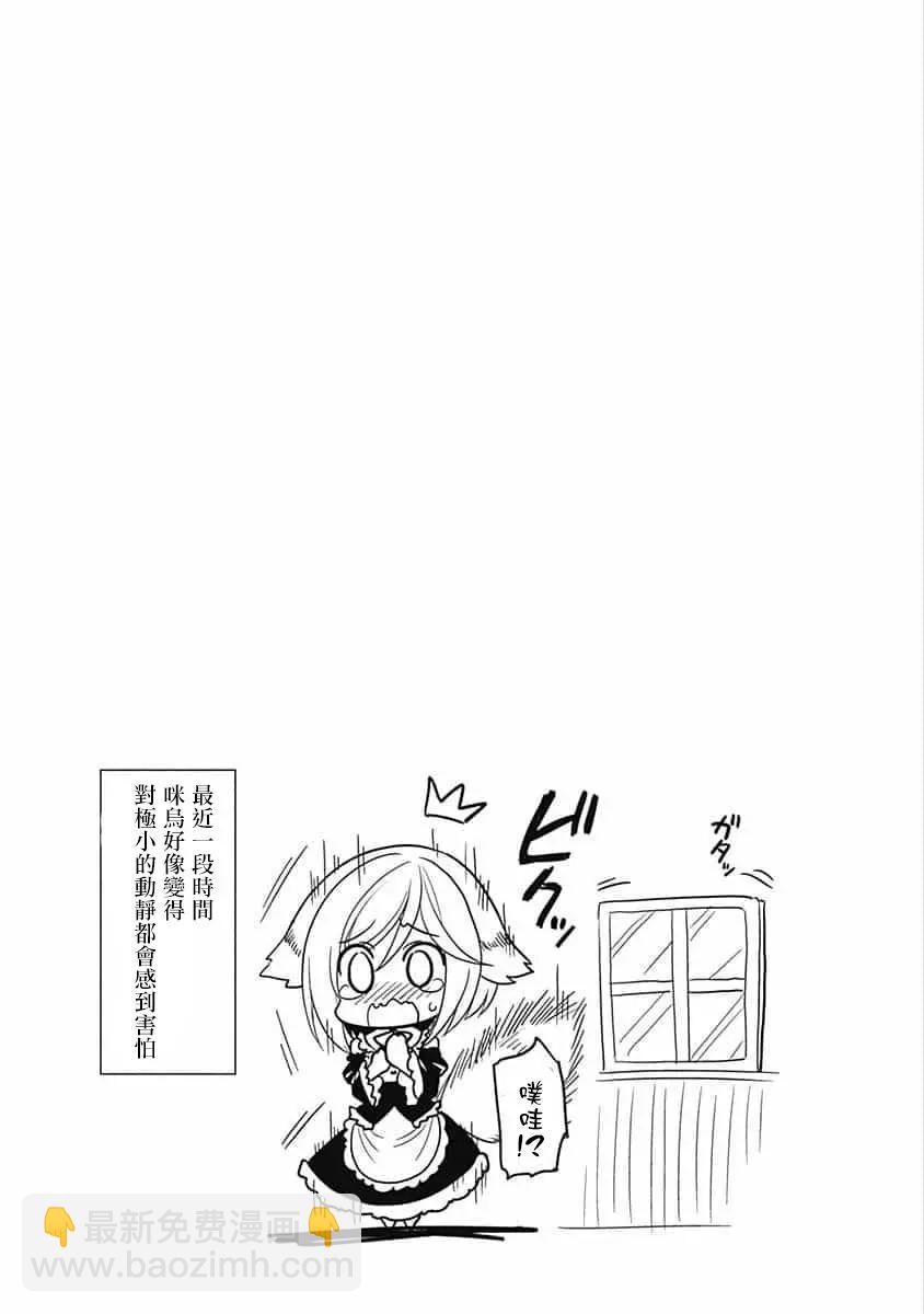 第02话37