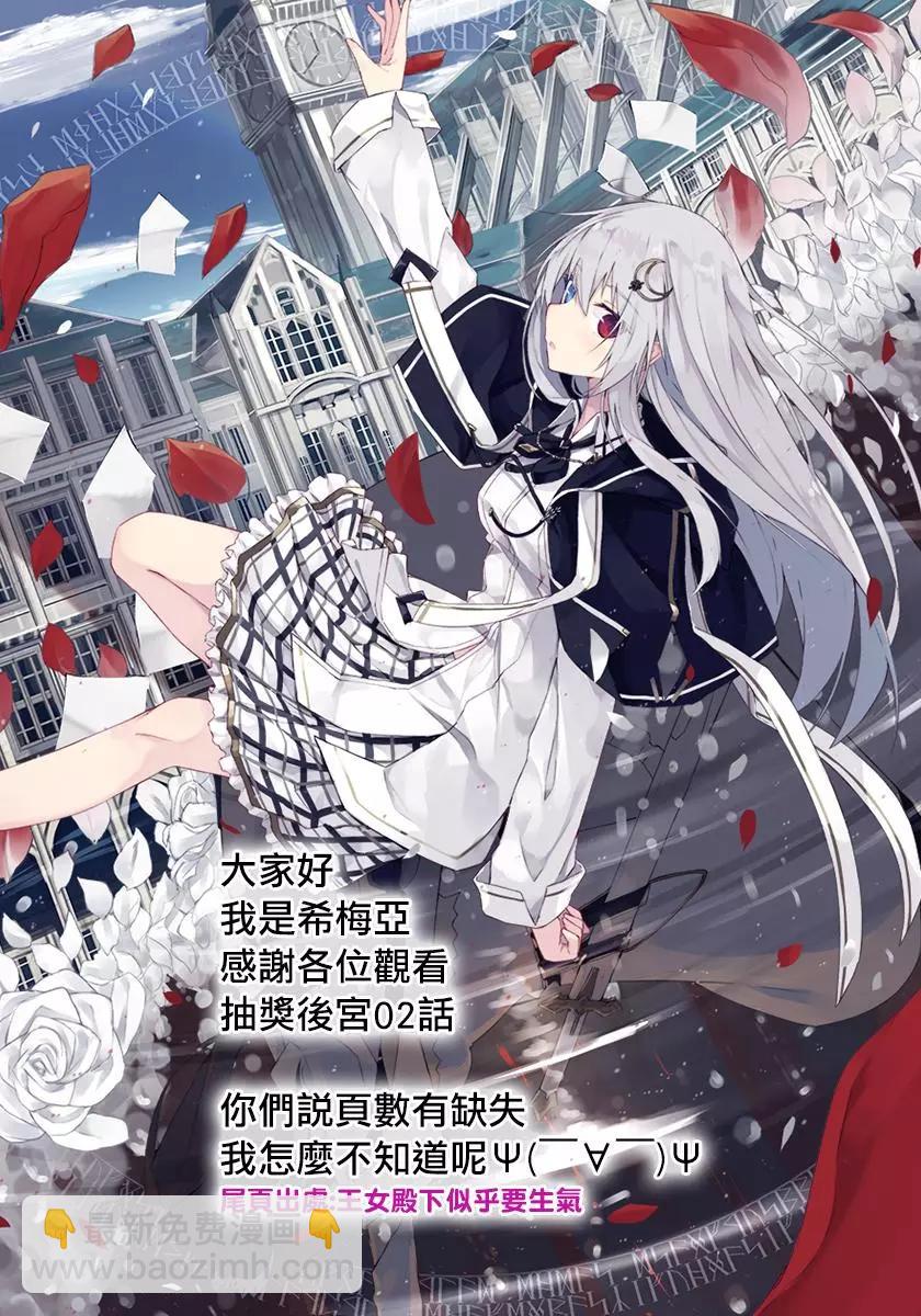 第02话38