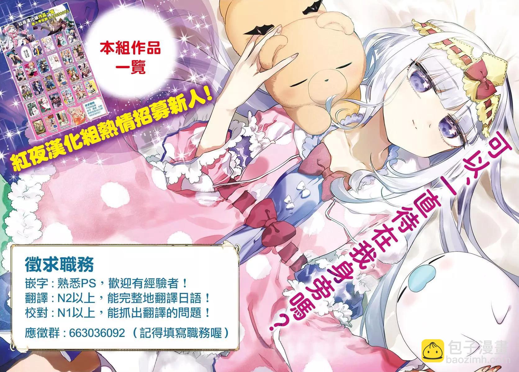 第02话39