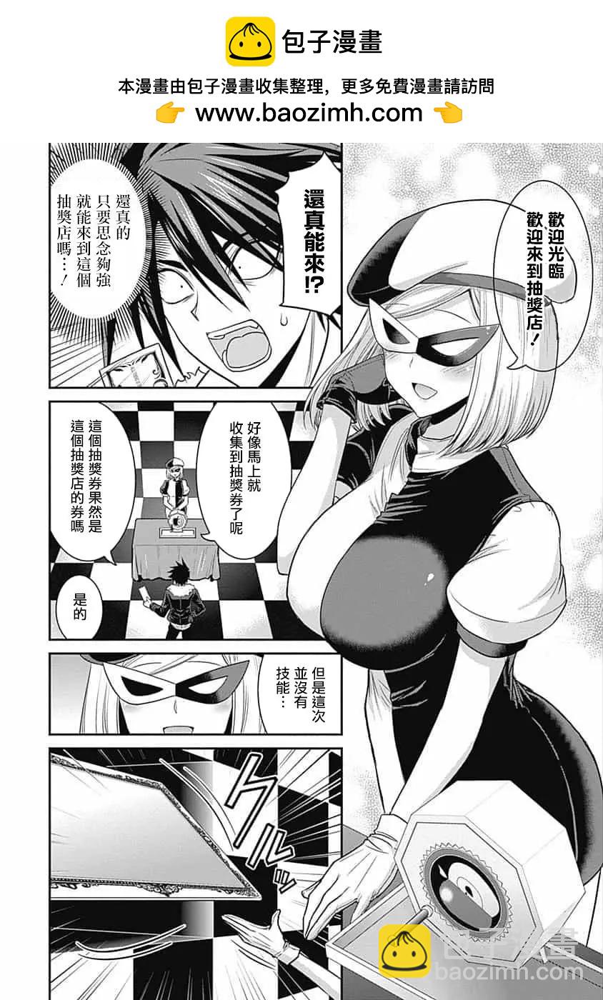 第03话1