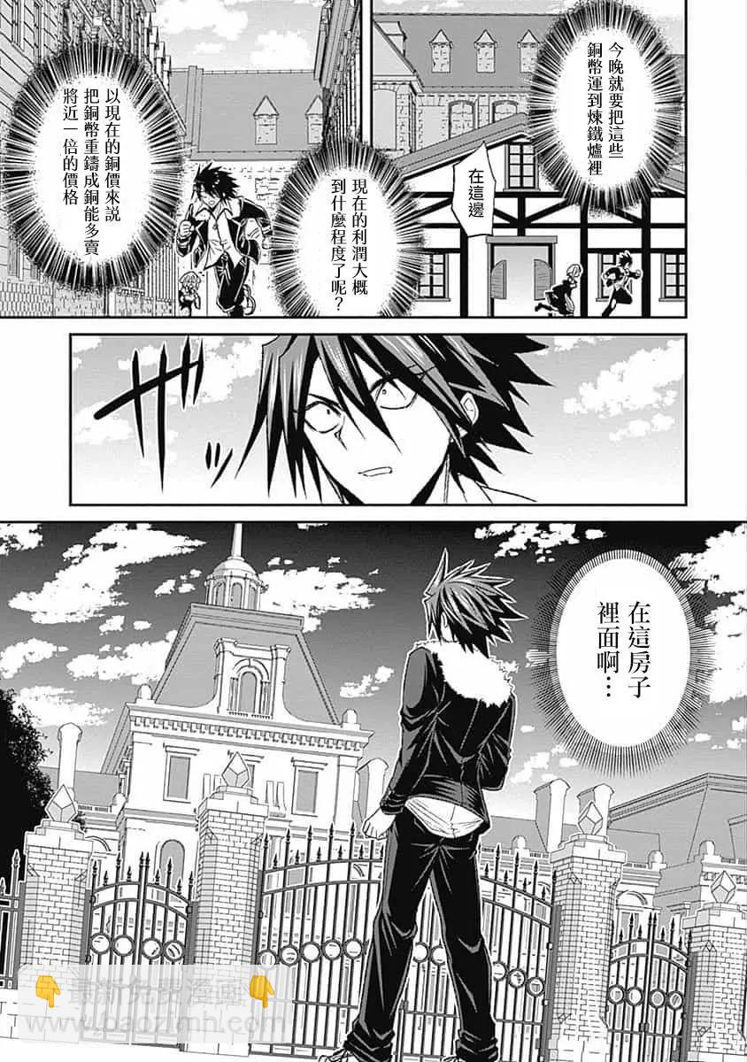 第03话12