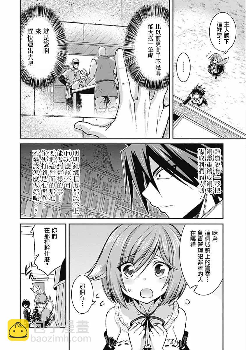 第03话13