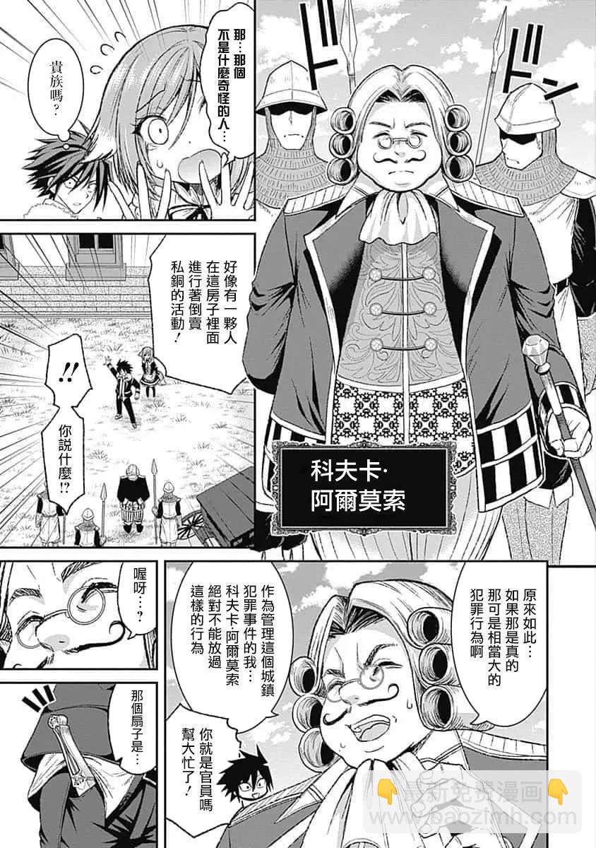 第03话14
