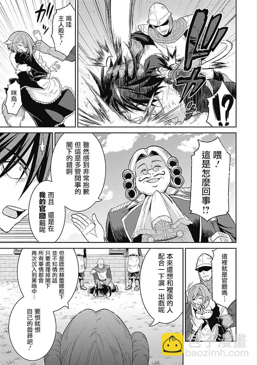 第03话16
