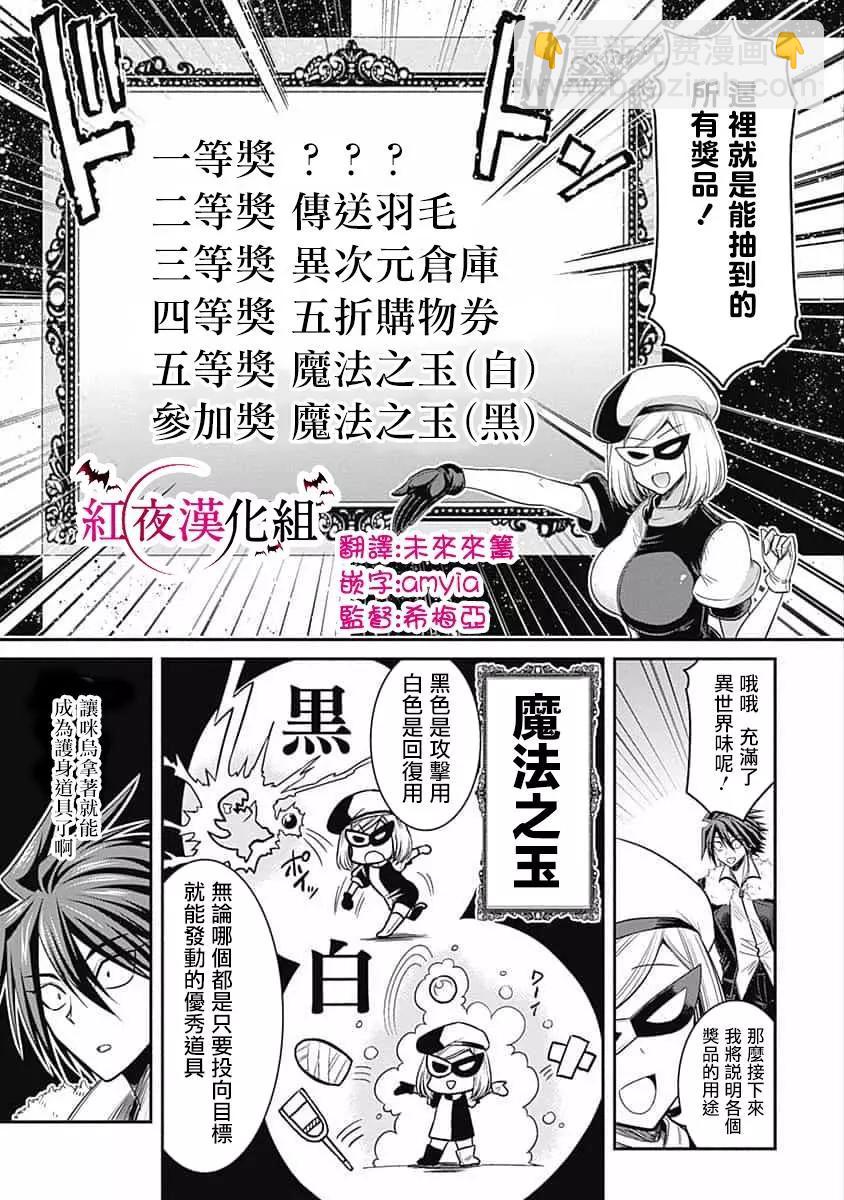 第03话2