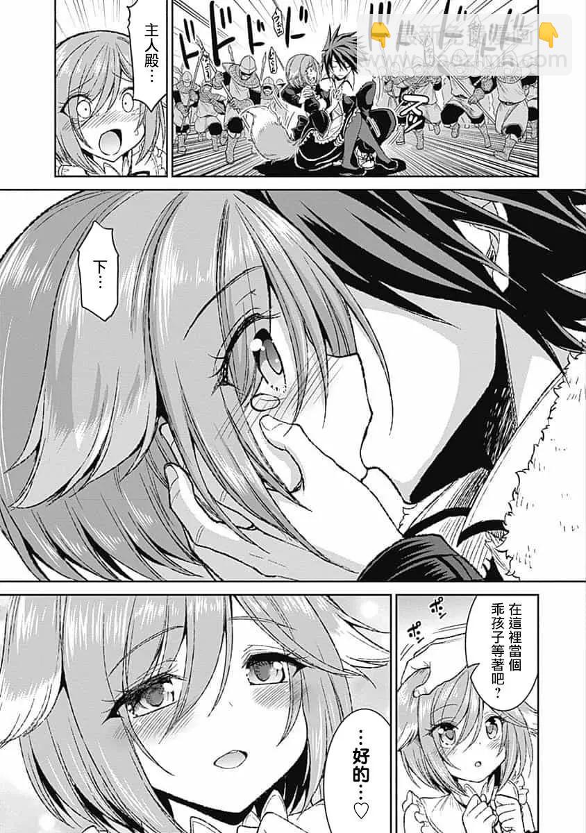 第03话20