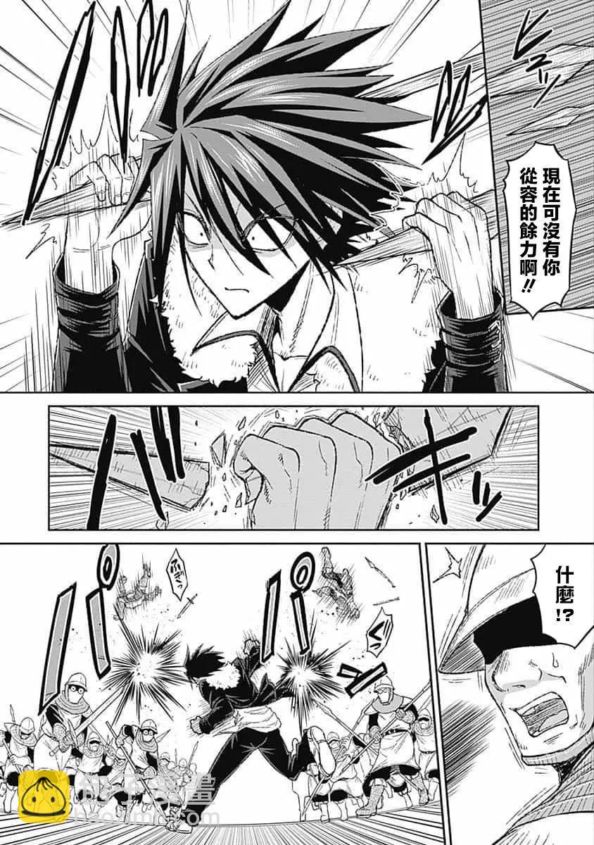第03话21