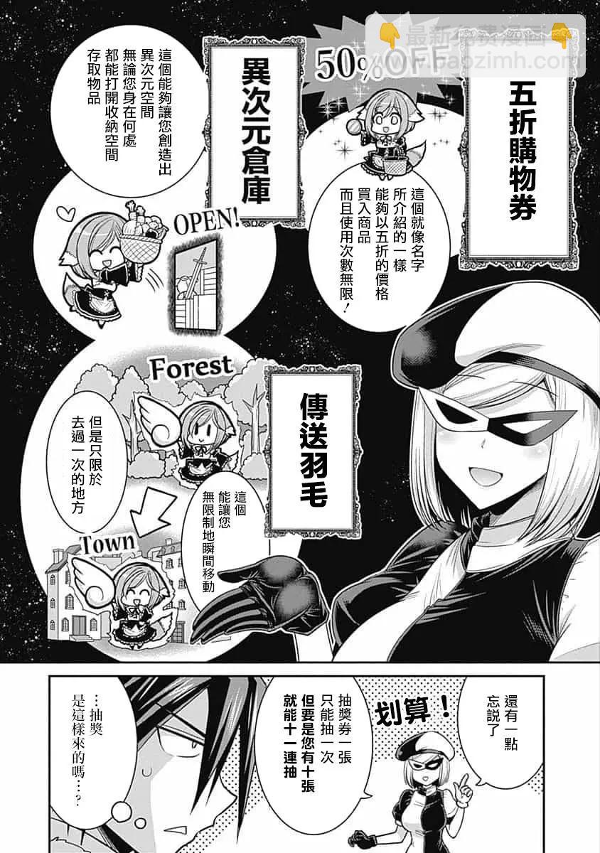 第03话3