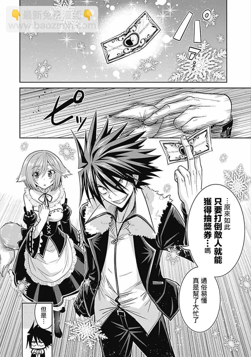 第03话32