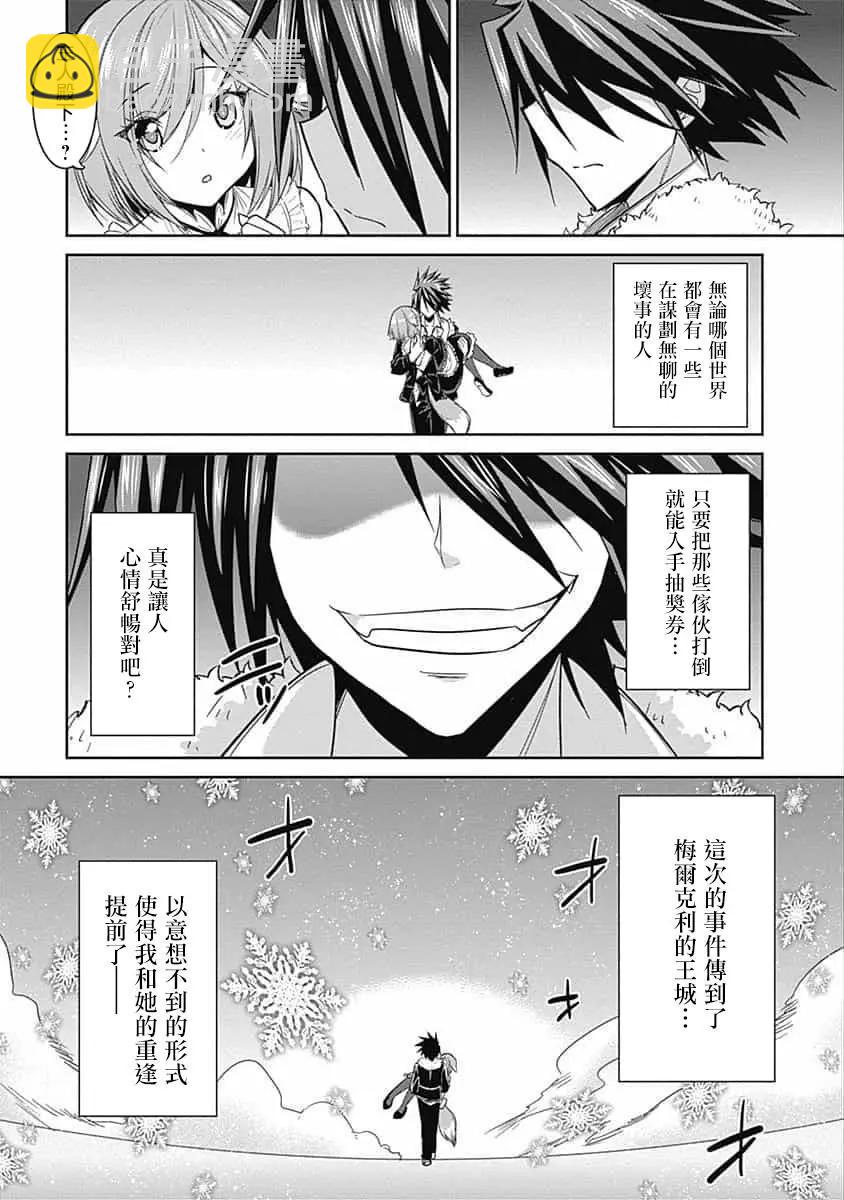 第03话34