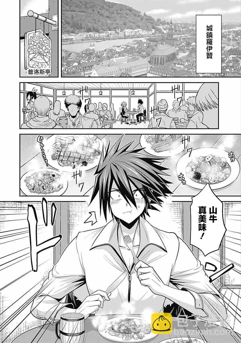 第03话5