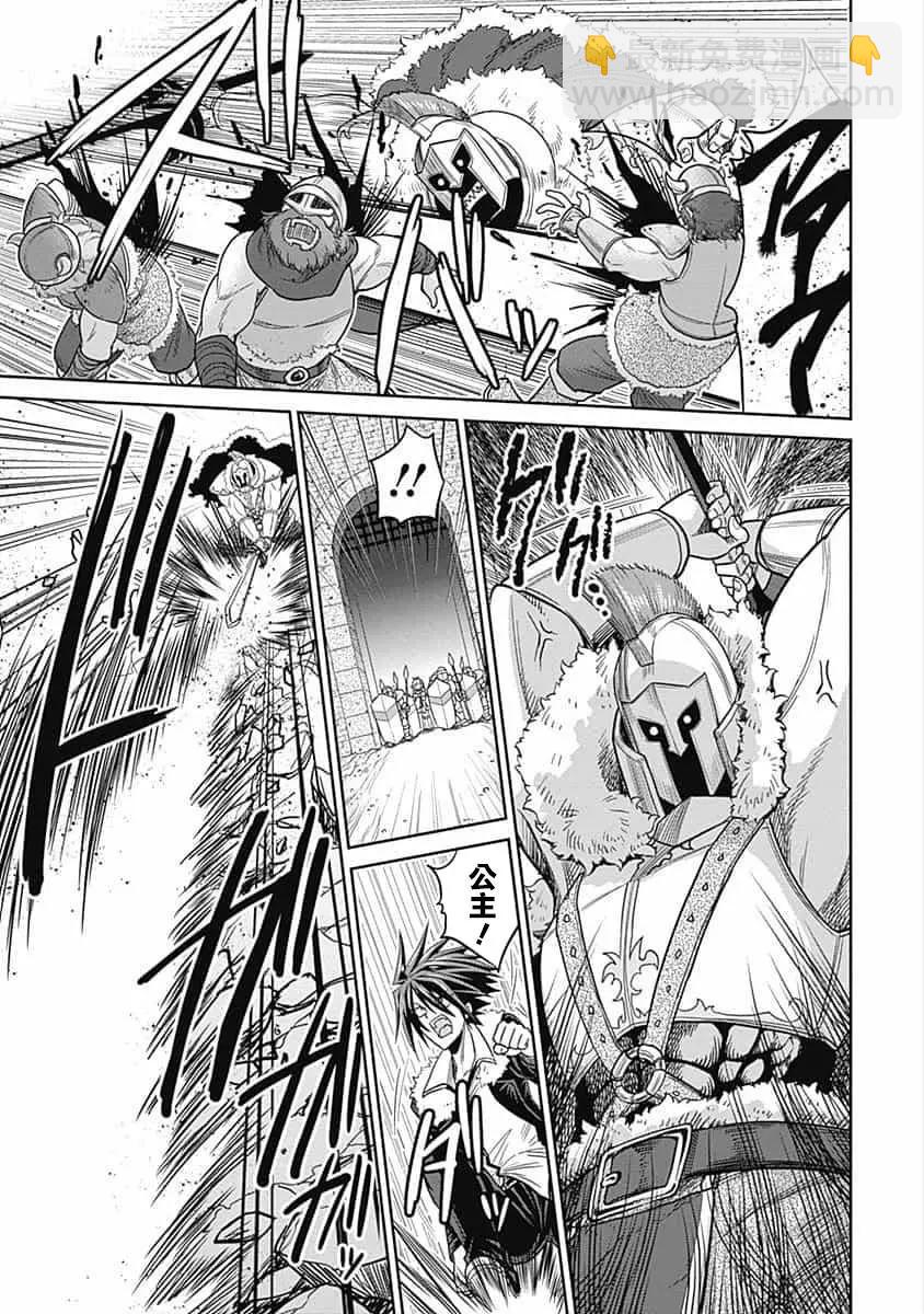 第04话16