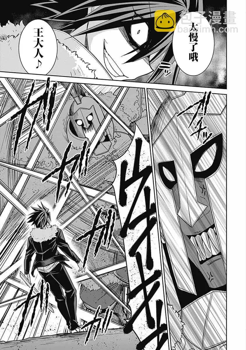 第04话21