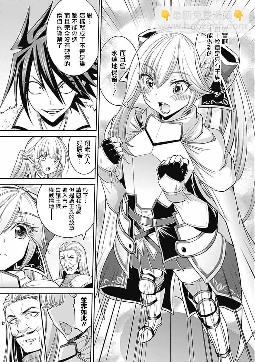 第04话6