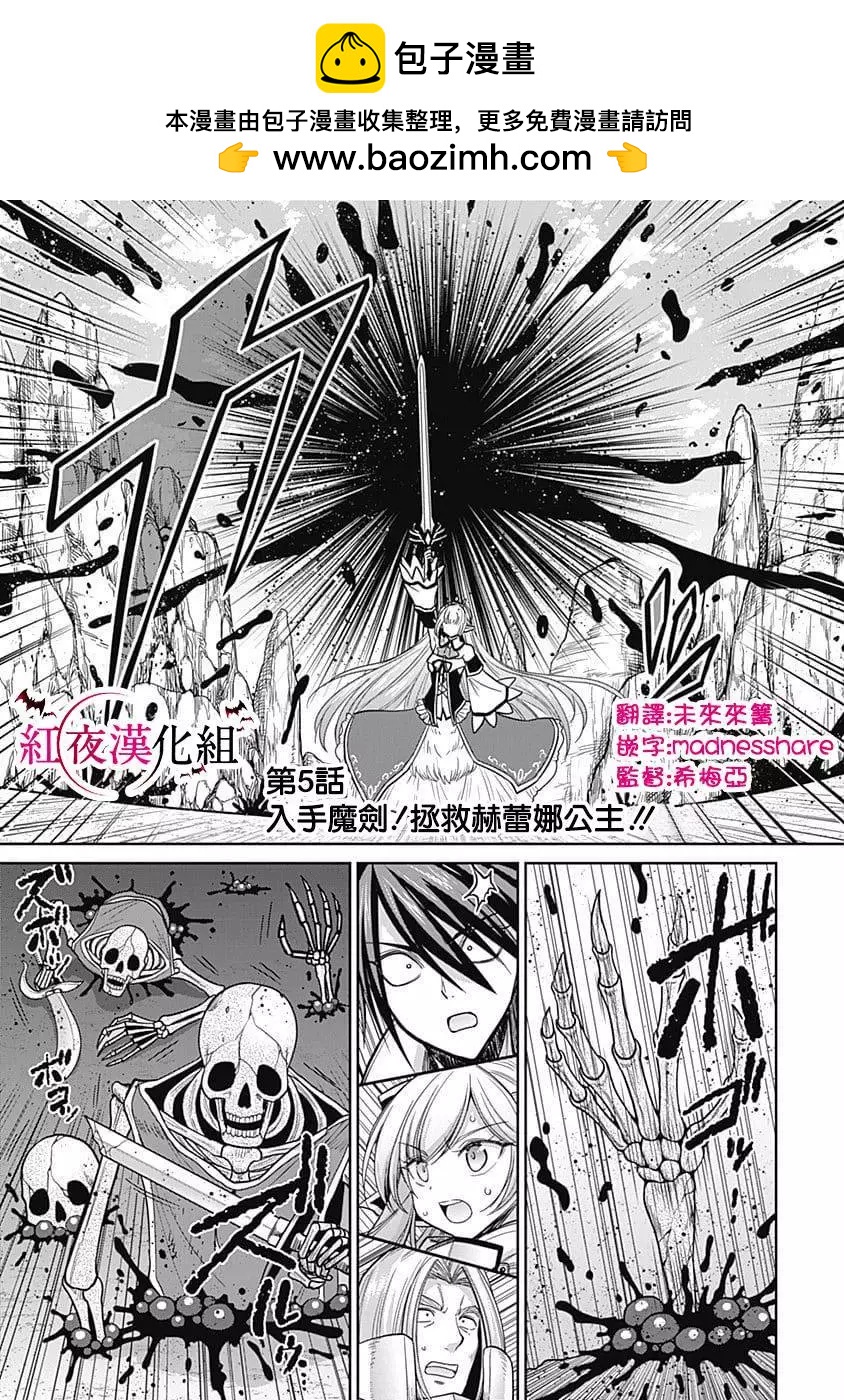 第05话1