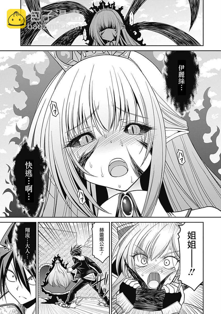第05话11