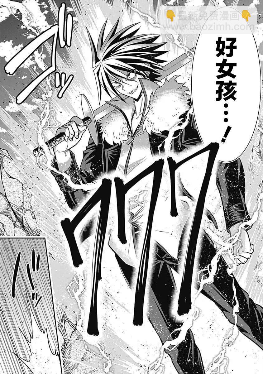 第05话13