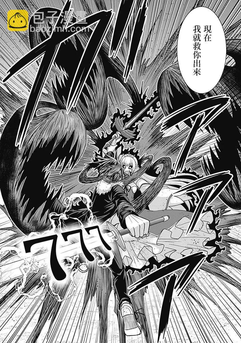 第05话15