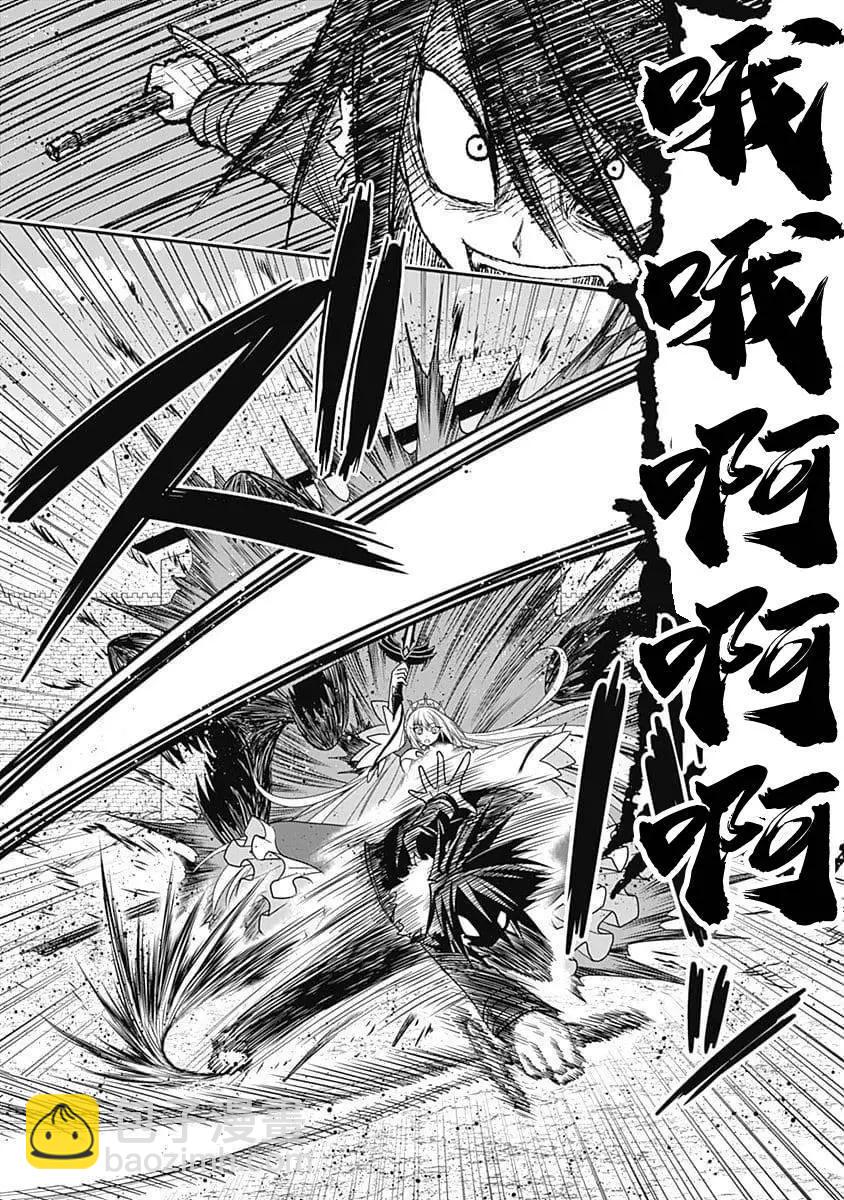 第05话16