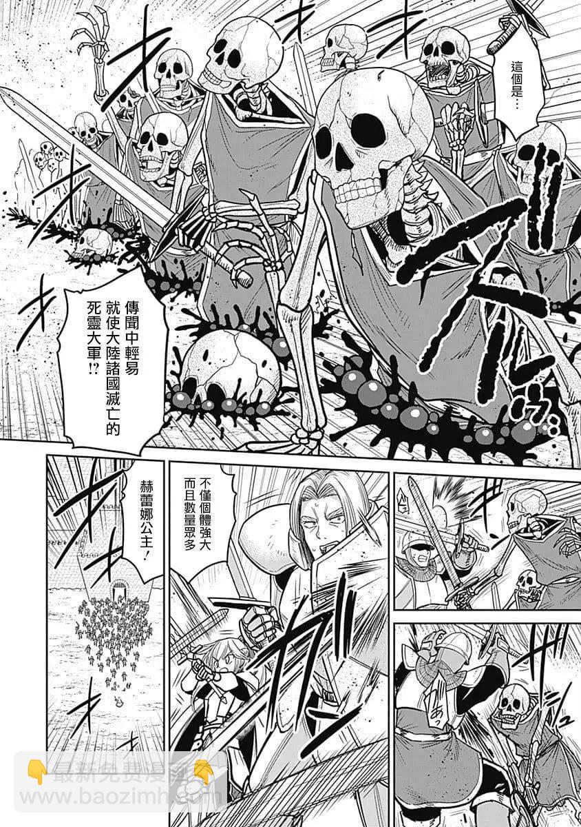 第05话2
