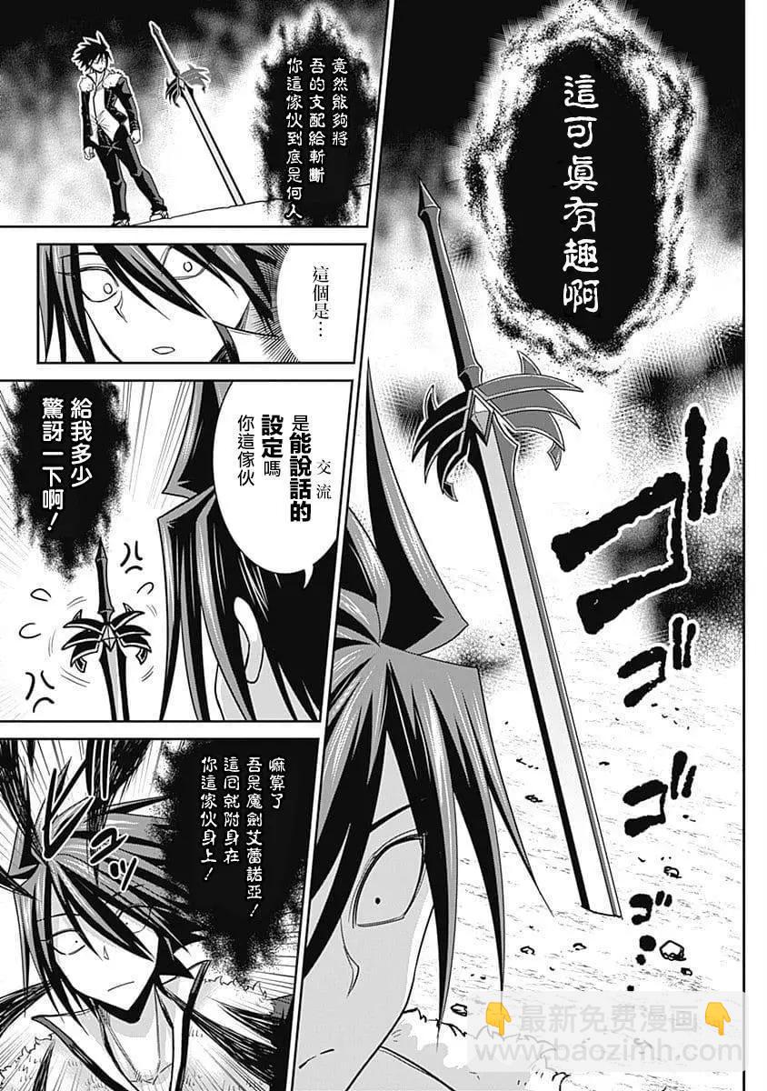 第05话20