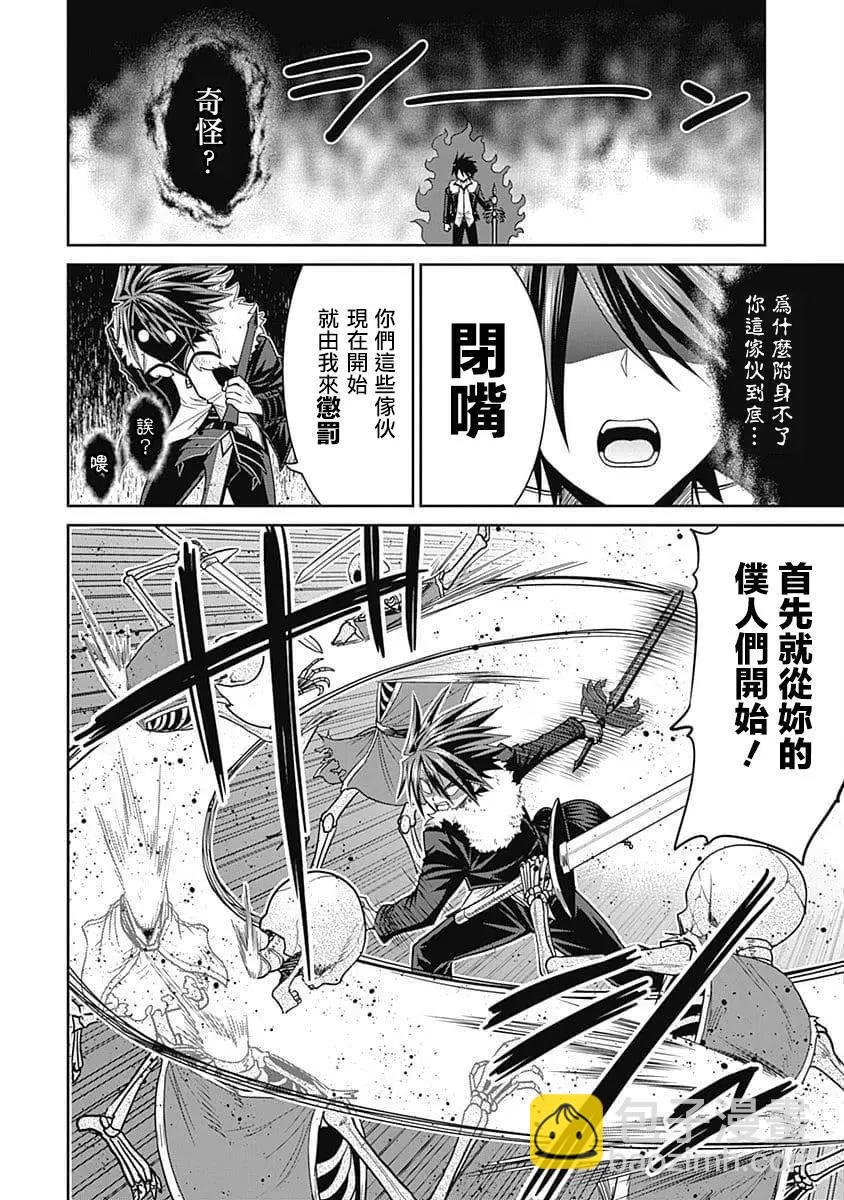 第05话21
