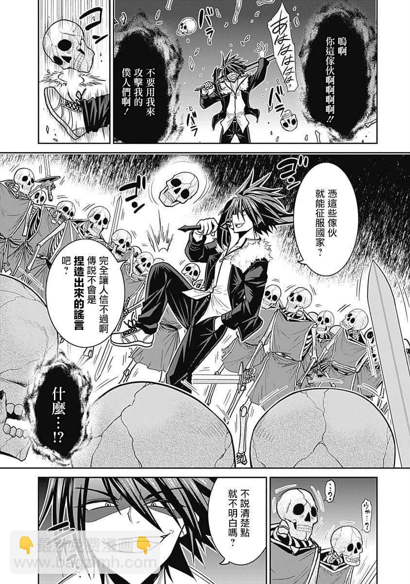 第05话22