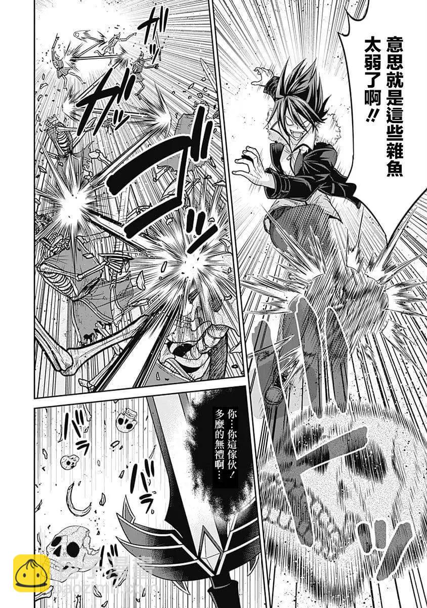 第05话23