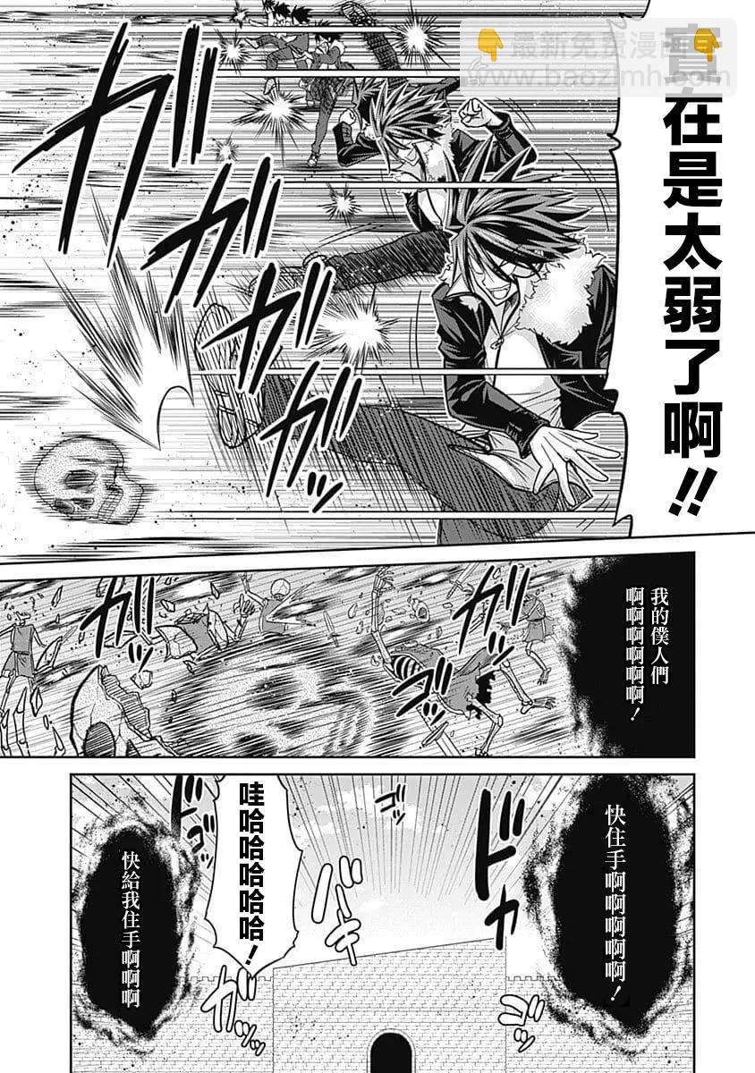 第05话24