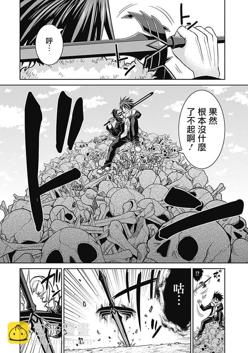 第05话25