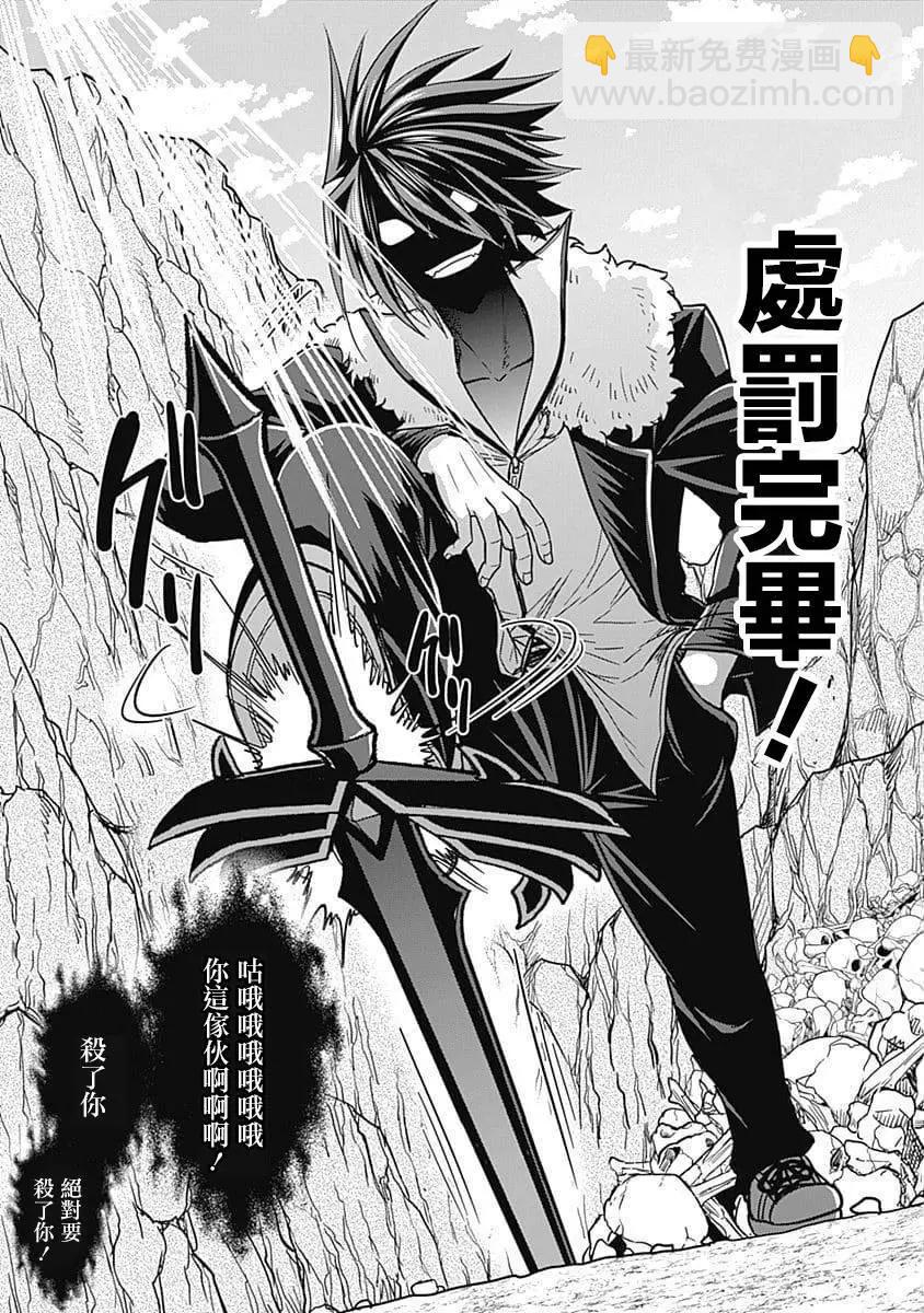 第05话26