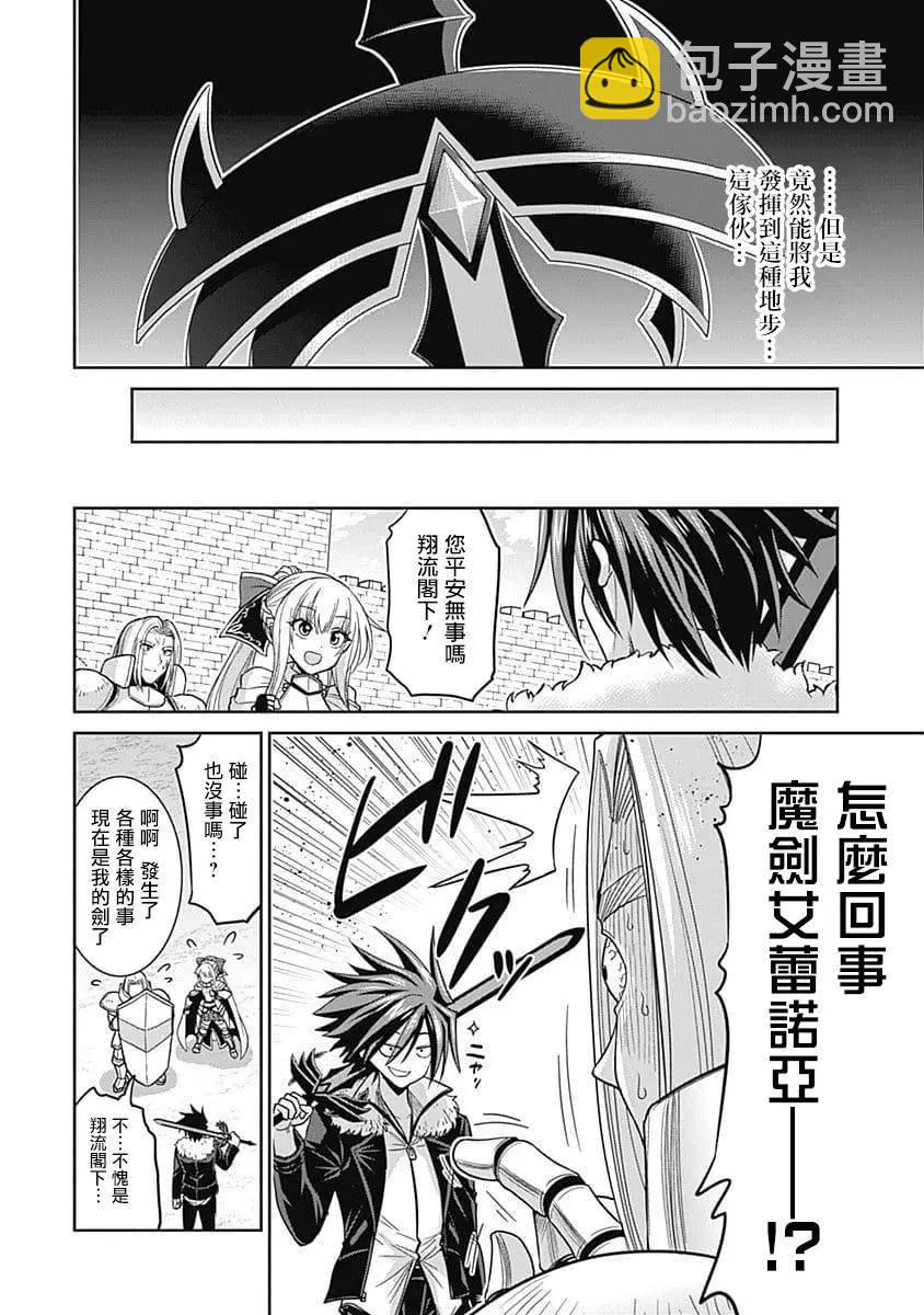 第05话27