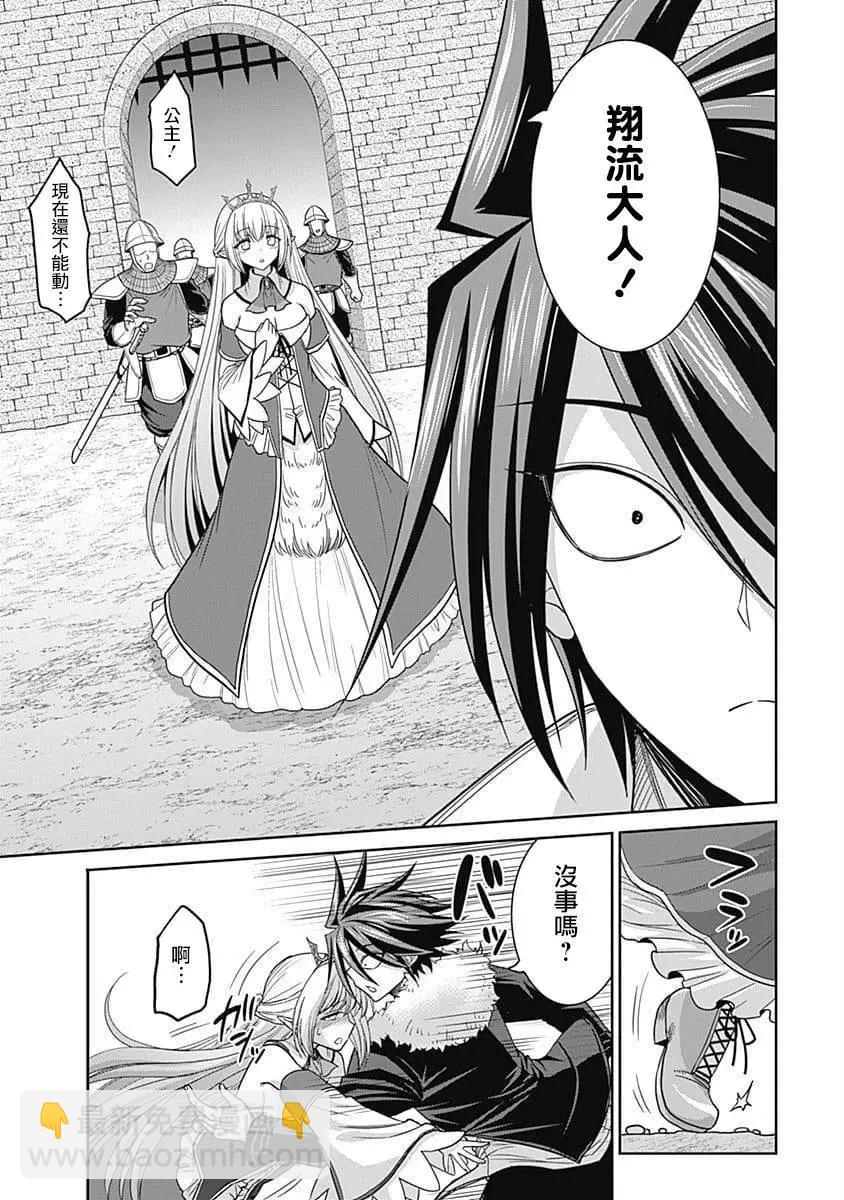 第05话28