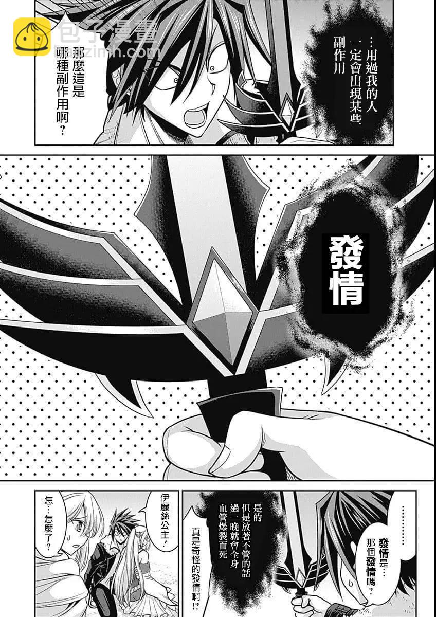 第05话31