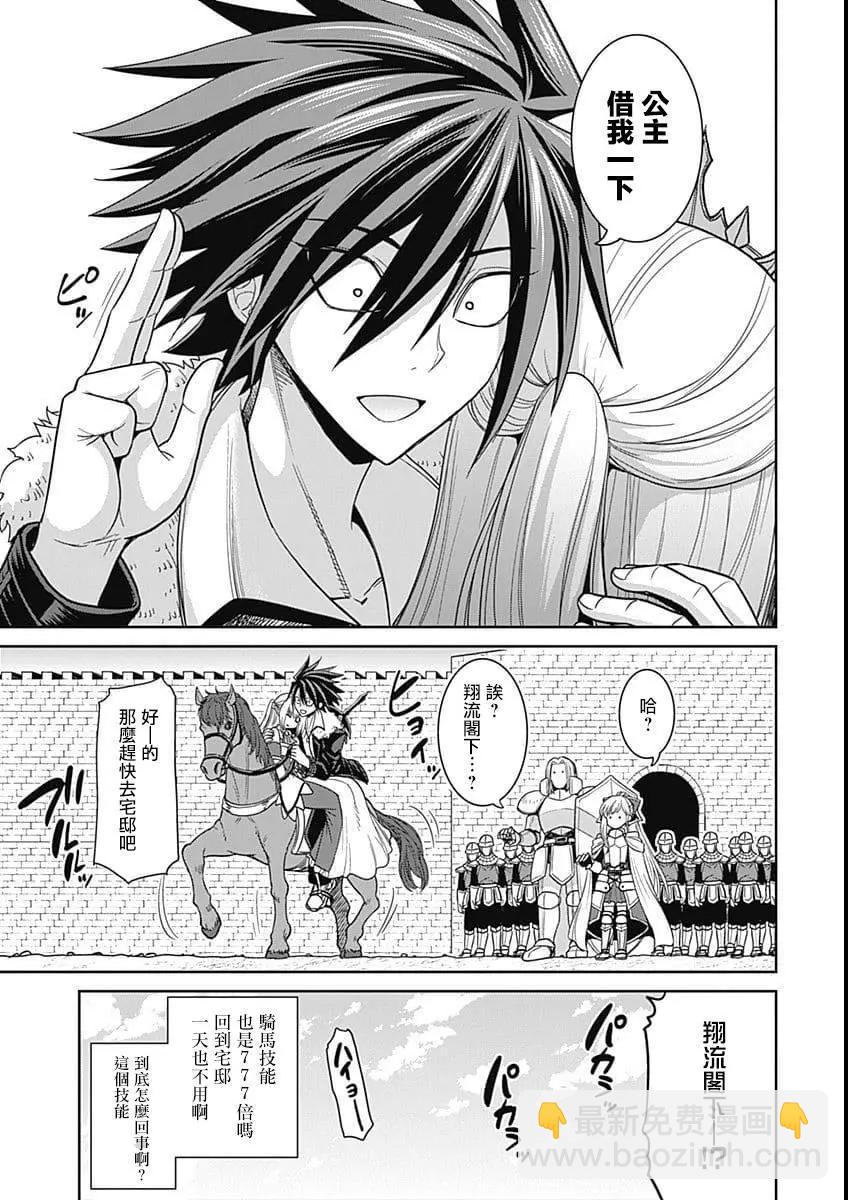 第05话32