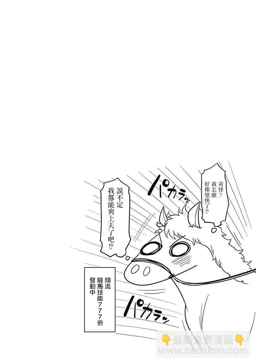 第05话33