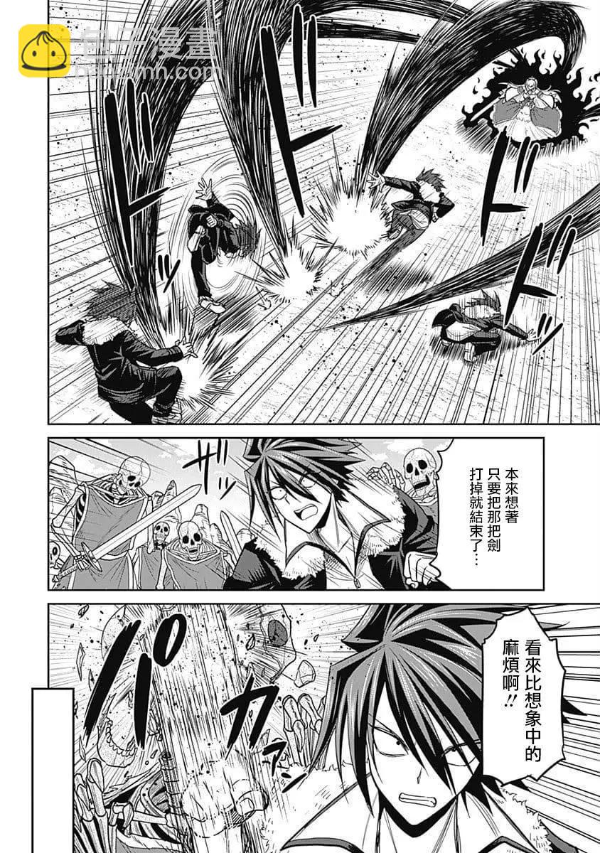 第05话6