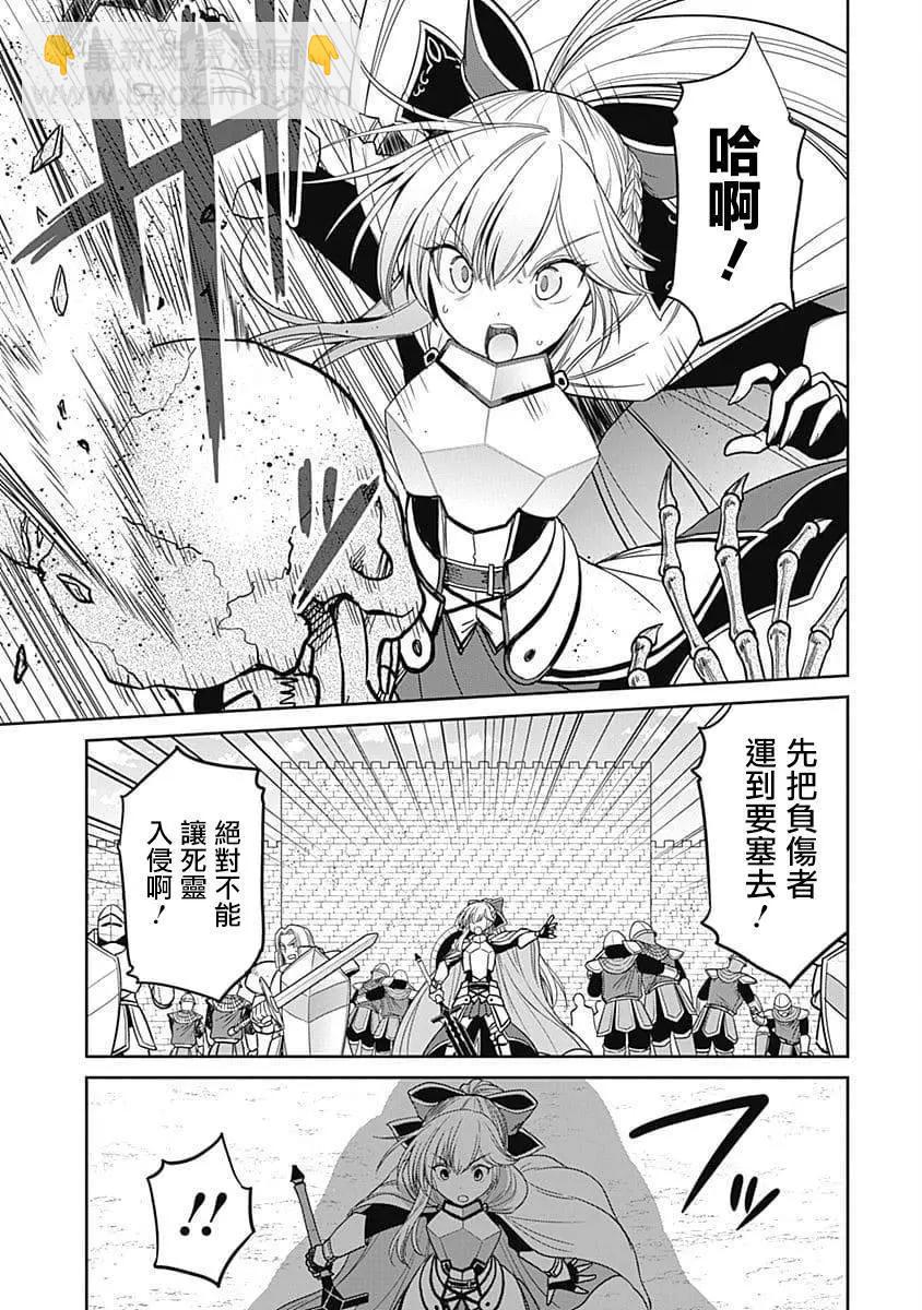 第05话7