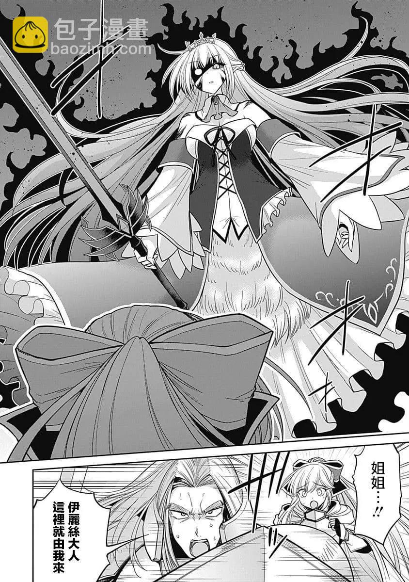 第05话8
