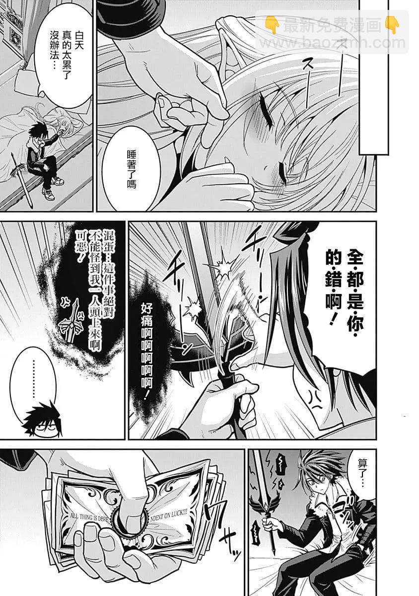 第06话10