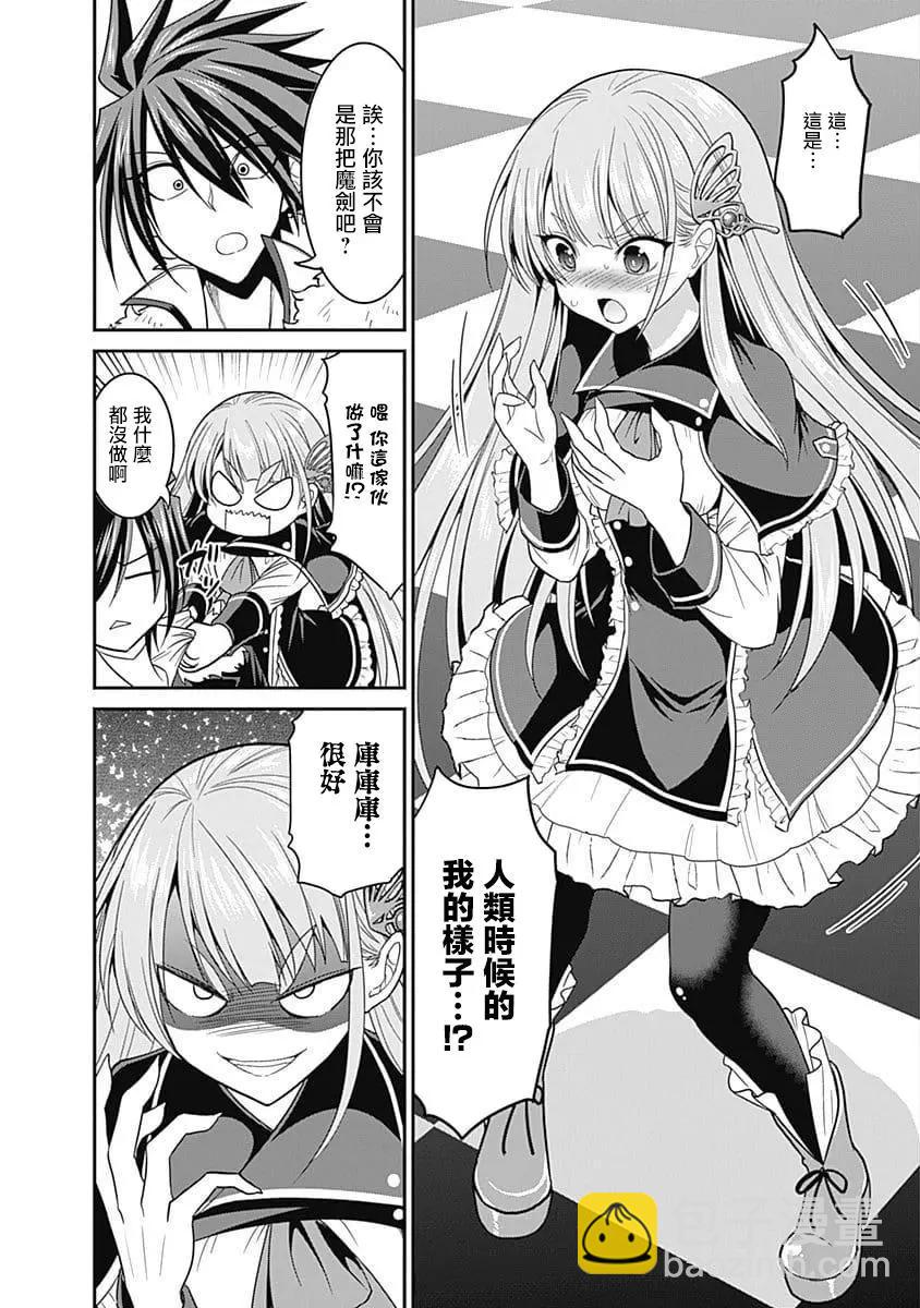 第06话13