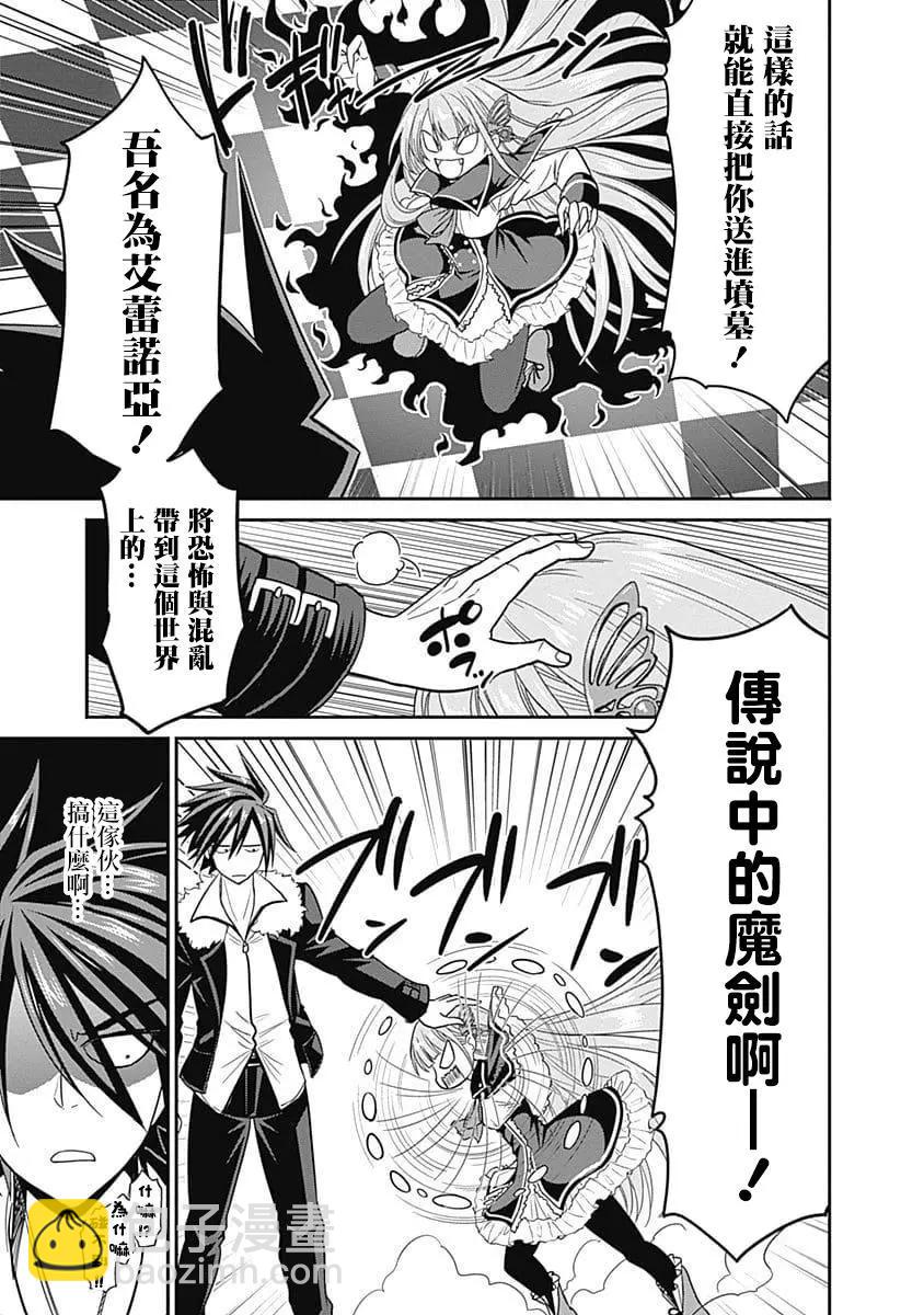 第06话14
