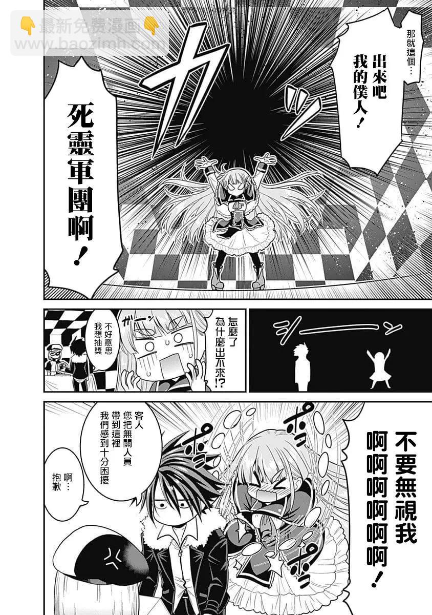 第06话15
