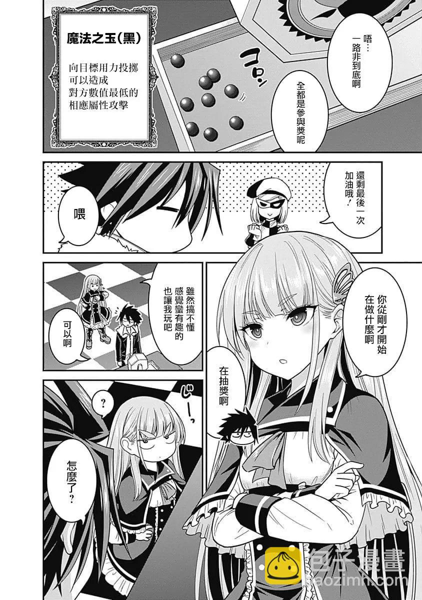 第06话17