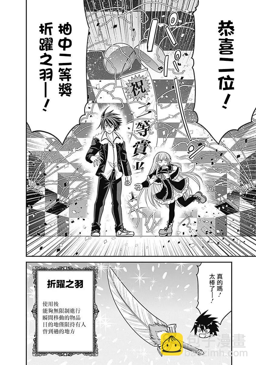 第06话19