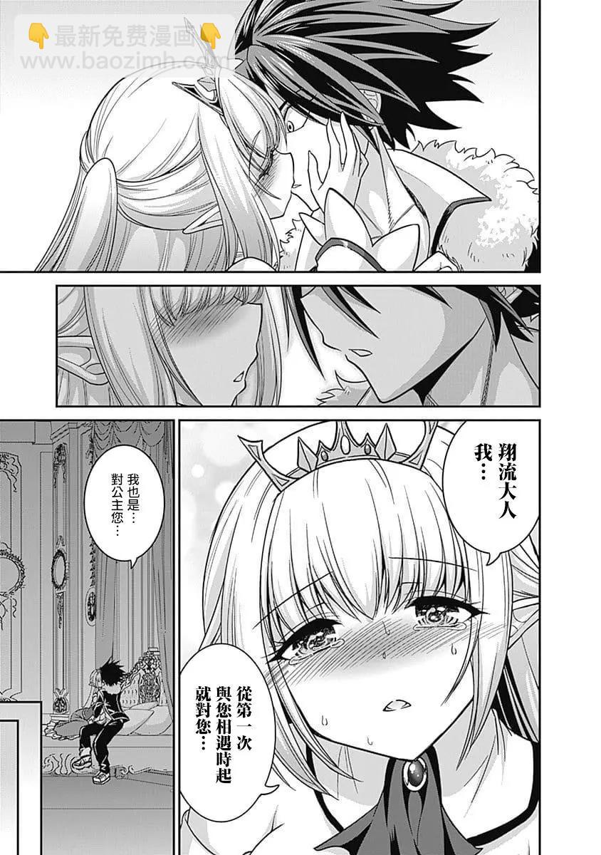 第06话2