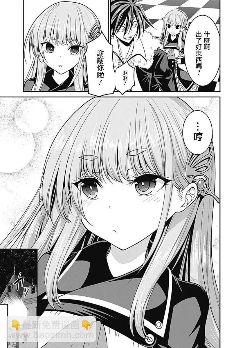 第06话20